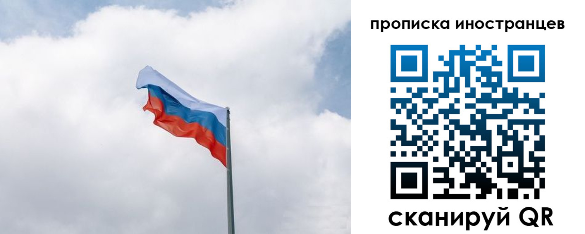 временная регистрация адрес в Зеленокумске