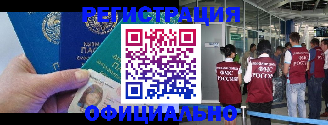 пропишу в квартире в Зеленокумске