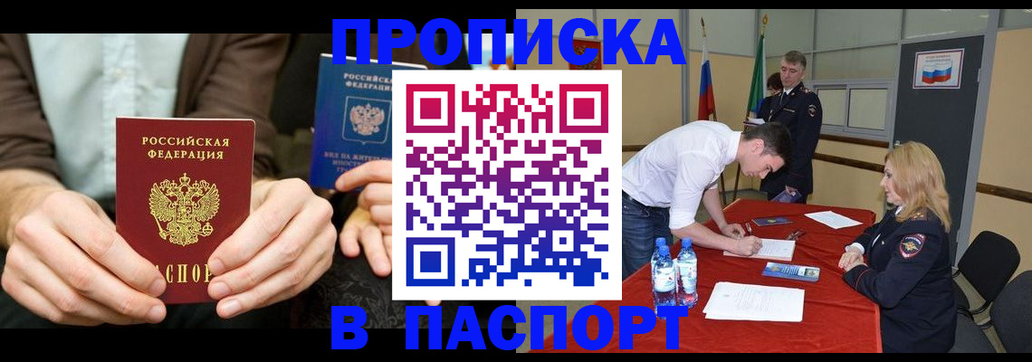 регистрация для школы в Зеленокумске