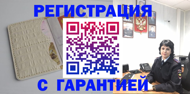 пропишу в квартире в Зеленокумске